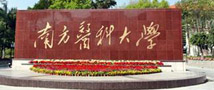 南方医科大学